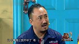 外卖小哥贾冰和快递小哥唠嗑,幽默调侃洒了的麻辣烫,爆笑全场!