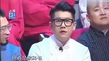 郭德纲给选手走后门，晋级全靠关系