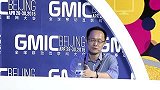 GMIC 2015-领袖峰会圆桌论坛