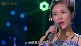 刀郎万万没想到！云朵翻唱《十五的月亮》逆天了，忍不住单曲循环