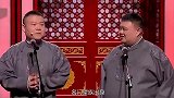 名门望族出身，为何甘愿担当岳云鹏捧哏，搭档孙越的能力不容小觑