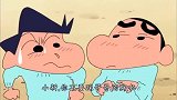 蜡笔小新：小新把风间坑惨了, 不愧是位面之子！