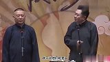 郭德纲调侃于谦95岁时在台上演孙子，于谦竟这样回答，爆笑