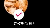 美食探店 肯德基的灵魂吃法！快叫上姐妹尝试一下！