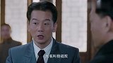 乱世危情：小伙阻碍首长吃烧麦，下秒脚下黑狗当场毙命，吓傻了