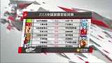 2018赛季中超第18轮录播：上海绿地申花vs贵州恒丰