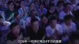 千万富翁低调相亲，竟想牵手小20岁女嘉宾，遭众人怒骂不要脸！