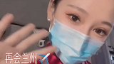 大家早安！周末愉快！即将离开兰州️中国兰州
