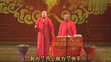 张鹤伦相声名场面。车速过快，在线飙车