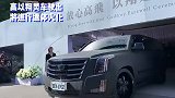 高以翔灵车驶出追思会现场，遗体将进行火化，这次真的要说再见了