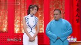 相声：皇帝也是职业？刘变相拍张国立马屁，笑点一个接一个
