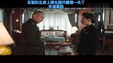 老蒋的五虎上将也就只剩猪一头了，失道寡助
