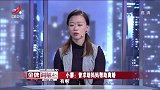 调解：大妈抛弃一岁女儿，20年后听闻女儿有拆迁房，跪求女儿养她