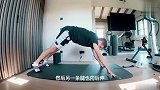 训练起来二娃不再！穆勒教你超实用居家锻炼 竟一脸正经严肃认真