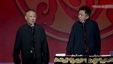德云社：于谦和棋友下棋，古筝伴奏，弹的猪八戒背媳妇.搞笑了。