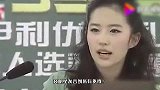 女明星发言有多拽张雨绮一句话让陈赫说不出话，刘亦菲内涵郎朗
