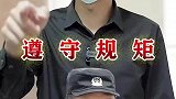 想要赢得别人的尊重，首先得学会尊重别人！