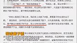 【陕西】农妇误踩胡蜂窝致死 当地已有多人被蜇亡
