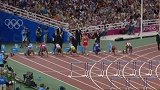 尘封17年的110米栏奥运会记录，至今无人打破！
