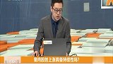 猪肉股的上涨不会特别持续，猪肉的拐点仍未出现