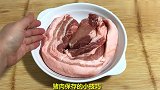 不管解冻啥肉，万万别直接用水泡！老师傅教我这绝招，1分钟搞定