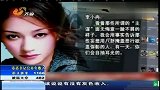 娱乐播报-20111004-鄢颇案被告受审李小冉微博开骂