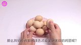 经常买鸡蛋的抓紧看看，我也是才知道，记得告知家人，太实用了
