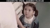 这个养父也太好了吧，不是亲父胜似亲父！