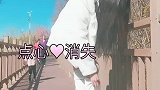萝莉妹子桥上穿长筒靴，这魔鬼身材唯有羡慕