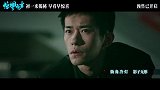《惊蛰无声》今日发布先行曲/插曲《猎物》MV