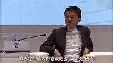 从万人敬仰到跌落神坛，国家次揭露马云野心，他究竟做错了什么