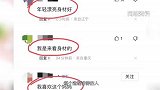 “抵制网络暴力”公益短片《向网络暴力说不》