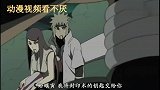 火影-水门临终交代后事，蛤蟆寅见到九尾吓了一跳
