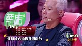 跨界歌王：王祖蓝演唱《浮夸》，现场飙高音，气势十足！