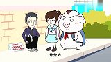 猪屁登：今天屁登帮助叔叔，竟然收获了叔叔的泪水！