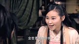 《龙门镖局》郭京飞邱璎珞飙法语，蔡八斗在旁听得一脸懵！