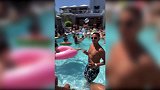 夏天的味道 扎哈维参加泳池派对自拍视频