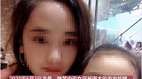 女子被前男友当女儿面砍56刀身亡，凶手被判死缓：人命面前慎言“婚恋纠纷”