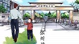 年龄最小的天才学子，6岁入学10岁参加高考被天津师范大学入取
