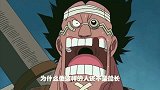 索隆实力无限接近于路飞，路飞的船长是不是可以取而代之？