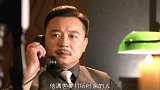 心机男向长官套话，没想让被抓俘虏说出一句话，长官秒变脸色