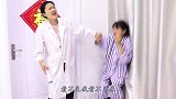 精神病人不打针，医生巧用无硼砂粘土玩具给病人打针，真逗