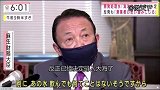 日本副首相称喝处理核废水没事