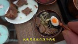 世界上最迷你的焦糖布丁，大厨一刀切开后，简直太馋人了！
