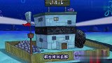四川方言：海绵宝宝化身马路杀手大战越狱逃犯，搞笑配音笑安逸了