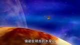 60木星的眼睛——大红斑