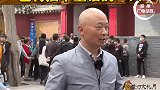 三座城三百里三千年 没想到杨迪也有插不上话的时候！ 杨迪 黄河文化月