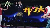 9位央视主持人跳舞比拼，倪萍俏皮可爱，小尼嗨到停不下来！