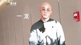 一龙将筹备动作电影,以新身份出现在拳迷眼前,粉丝期待