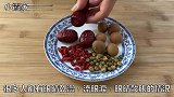它是“护眼小卫士”，常看手机，熬夜最适合，每天一杯滋养双目